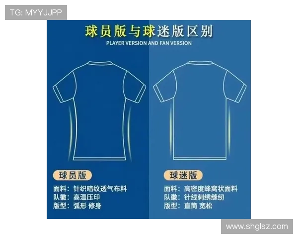 《PES2011》英超球衣补丁资源与设置方法