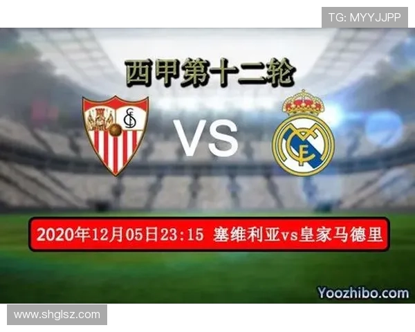 什么直播平台最适合观看西甲比赛详细分析