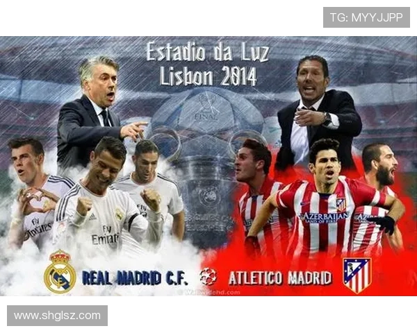 欧冠决赛天下足球专题报道及精彩盘点