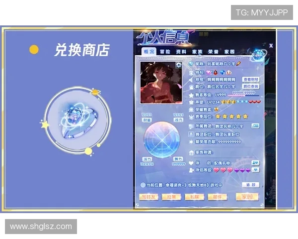 QQ炫舞世界杯竞猜狂欢盛典全面开启赢取豪华大奖攻略精彩对决等你来战